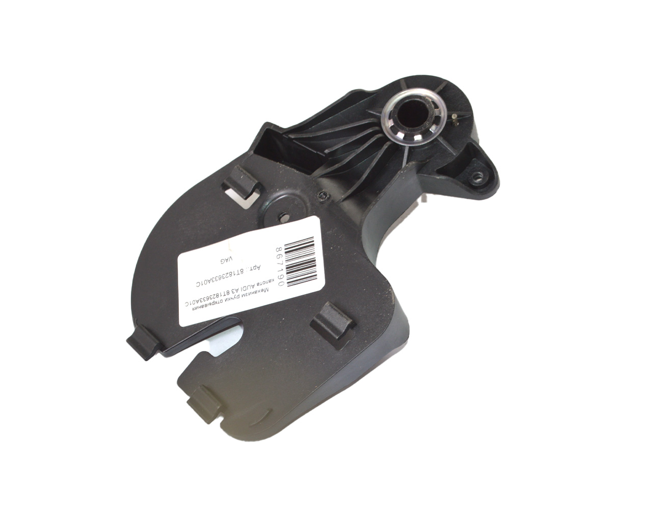 Механизм ручки открывания капота AUDI A3 8T1823633A01C